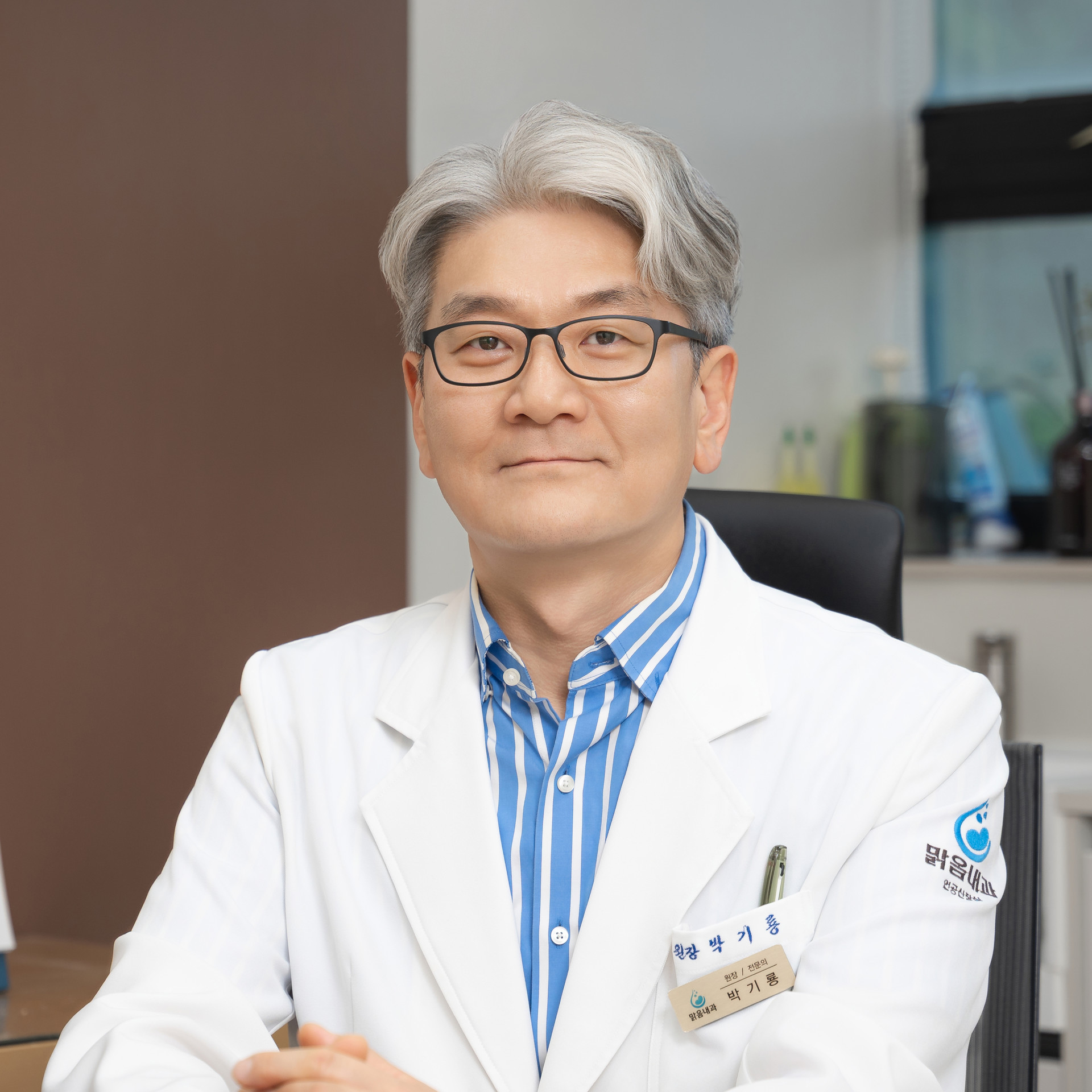 박기룡 원장