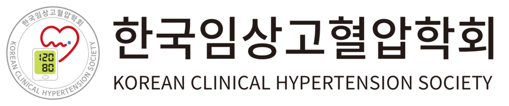 한국임상고혈압학회