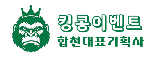 은하수 글램핑장