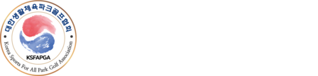 (사)대한생활체육회 파크골프협회