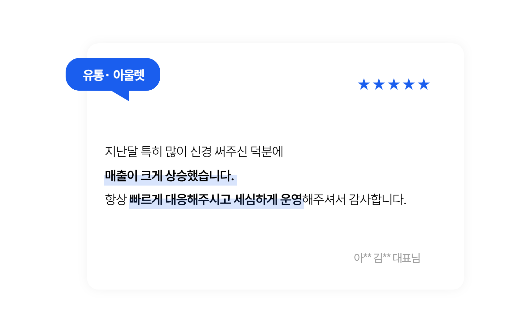 슬라이드 5