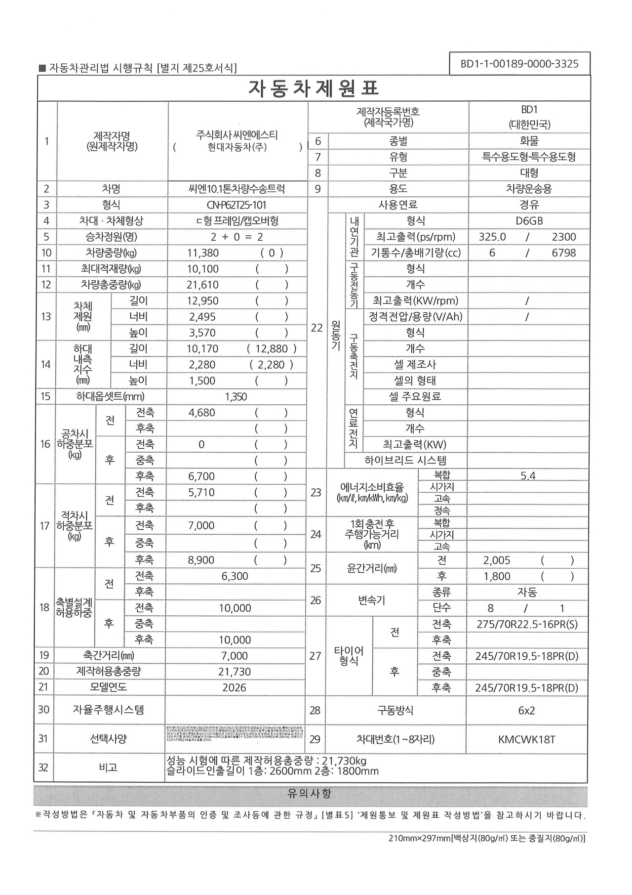 클릭 시 큰 화면으로 보실 수 있습니다