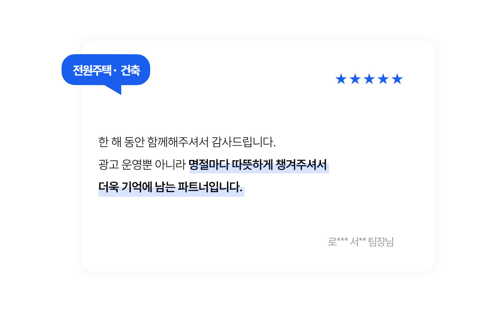 슬라이드 7