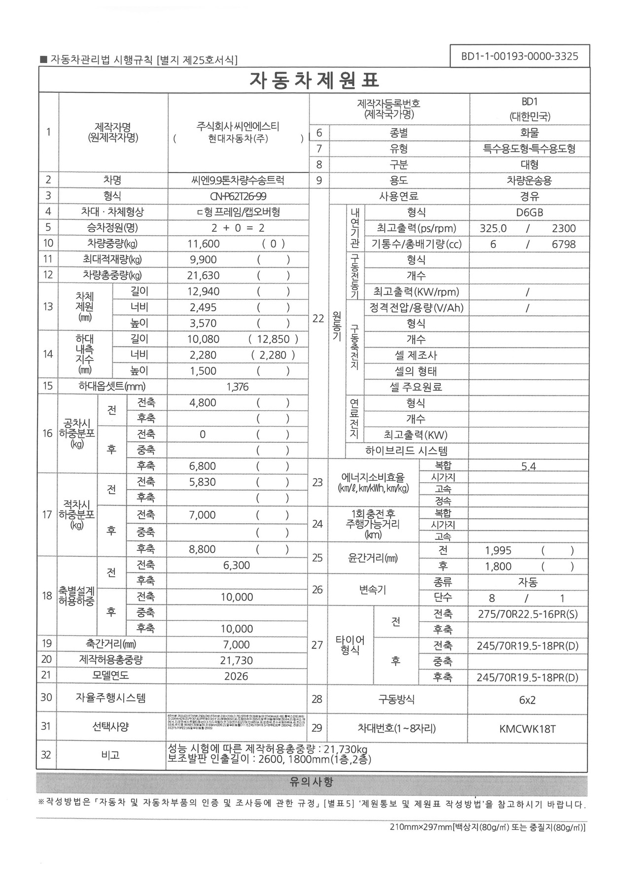 클릭 시 큰 화면으로 보실 수 있습니다