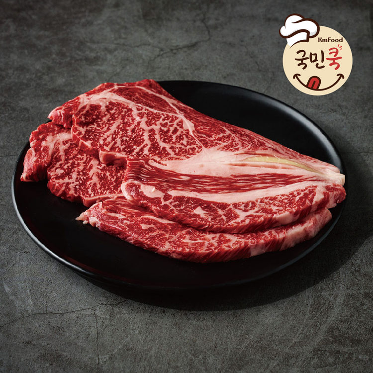 [국민쿡] 프리미엄 한우 등심 1+ 300g (100g당 약 15,900원) : RÉELE
