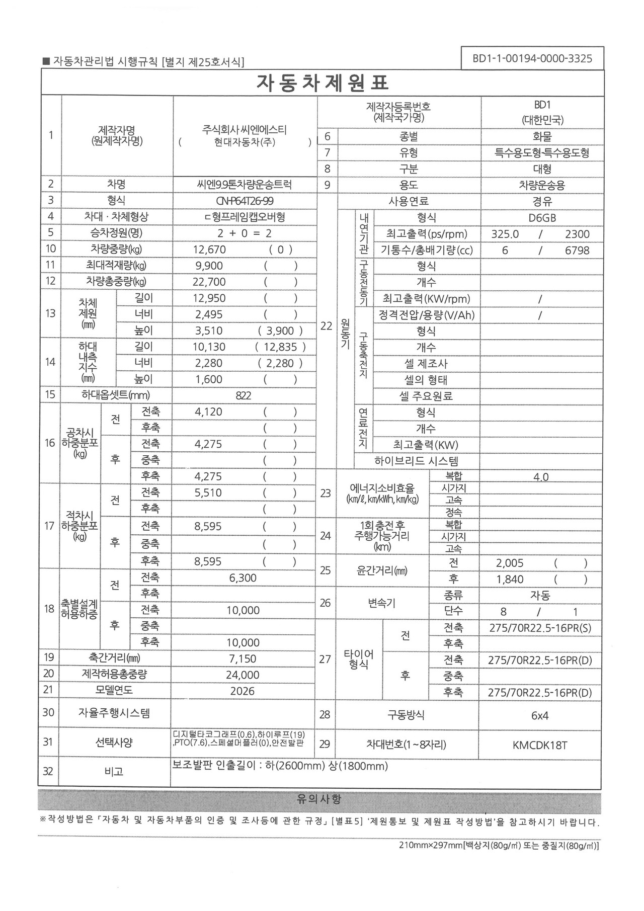 클릭 시 큰 화면으로 보실 수 있습니다
