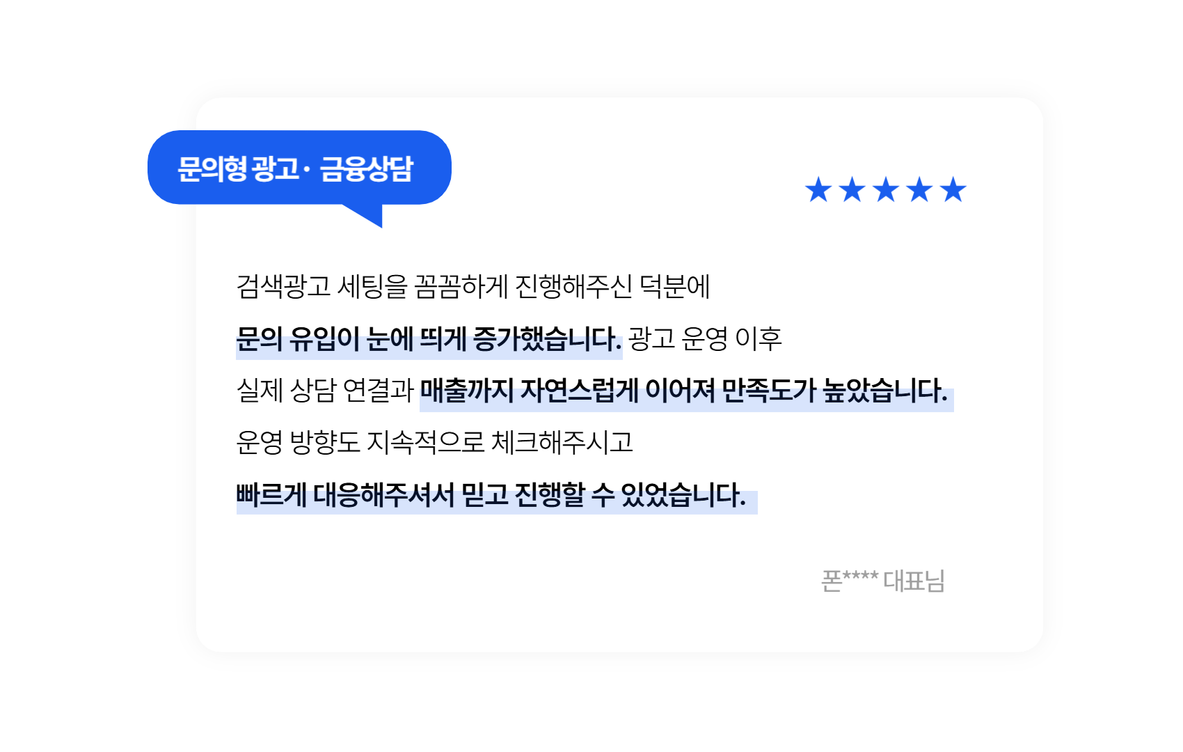 슬라이드 9