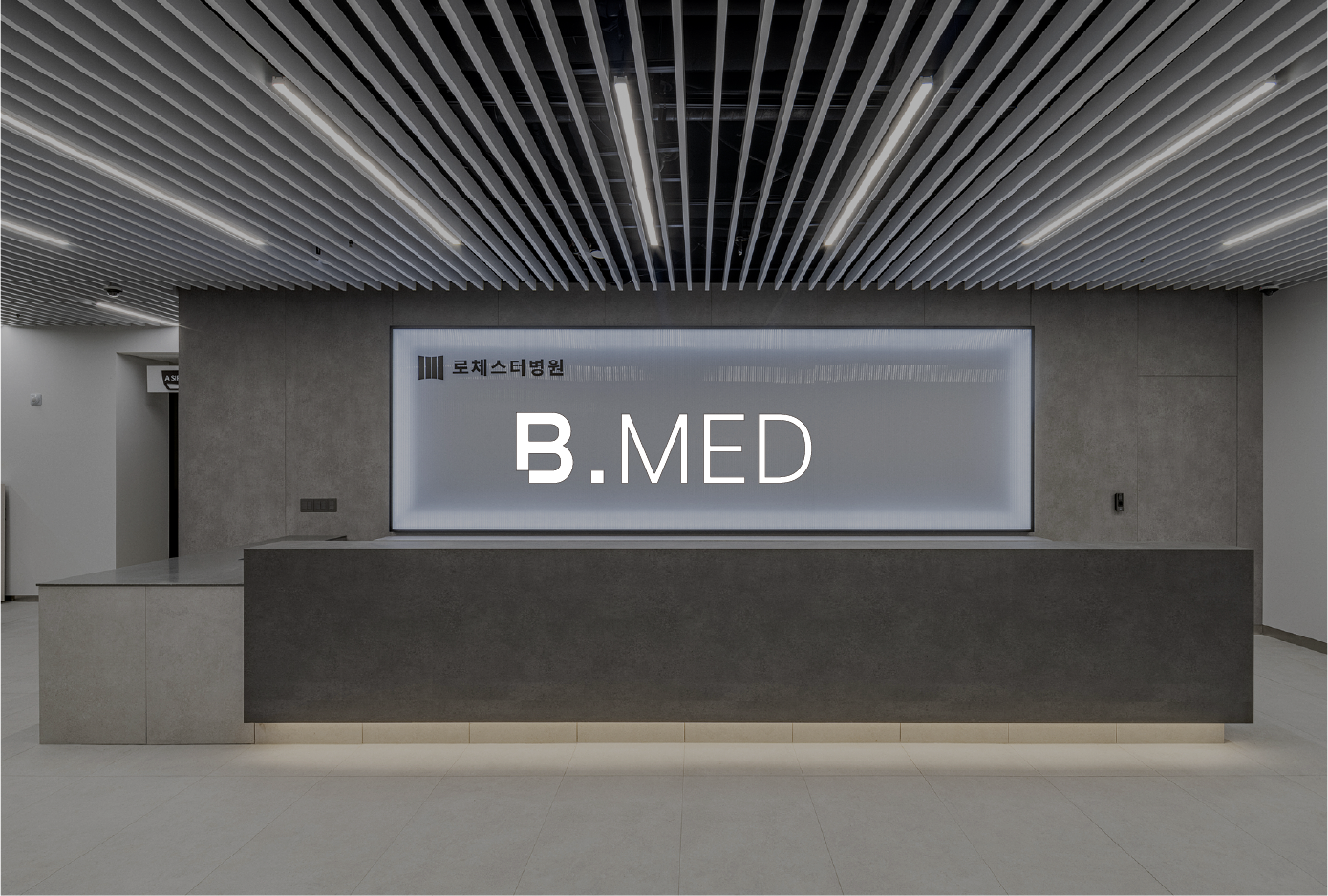 B.MED 비메드 — 메디컬 인테리어 토탈 솔루션 브랜드 워크스페이스그룹