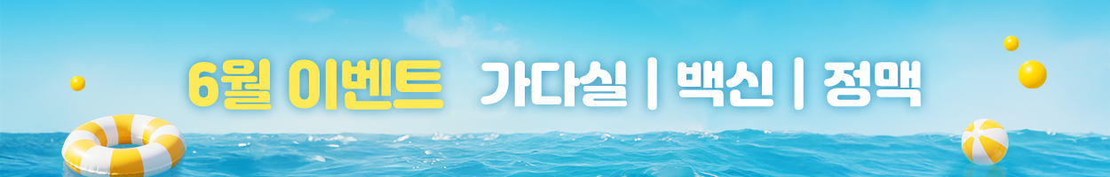 VAT 별도<br>