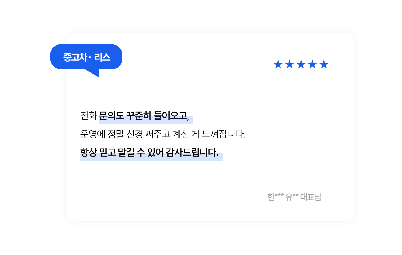 슬라이드 6