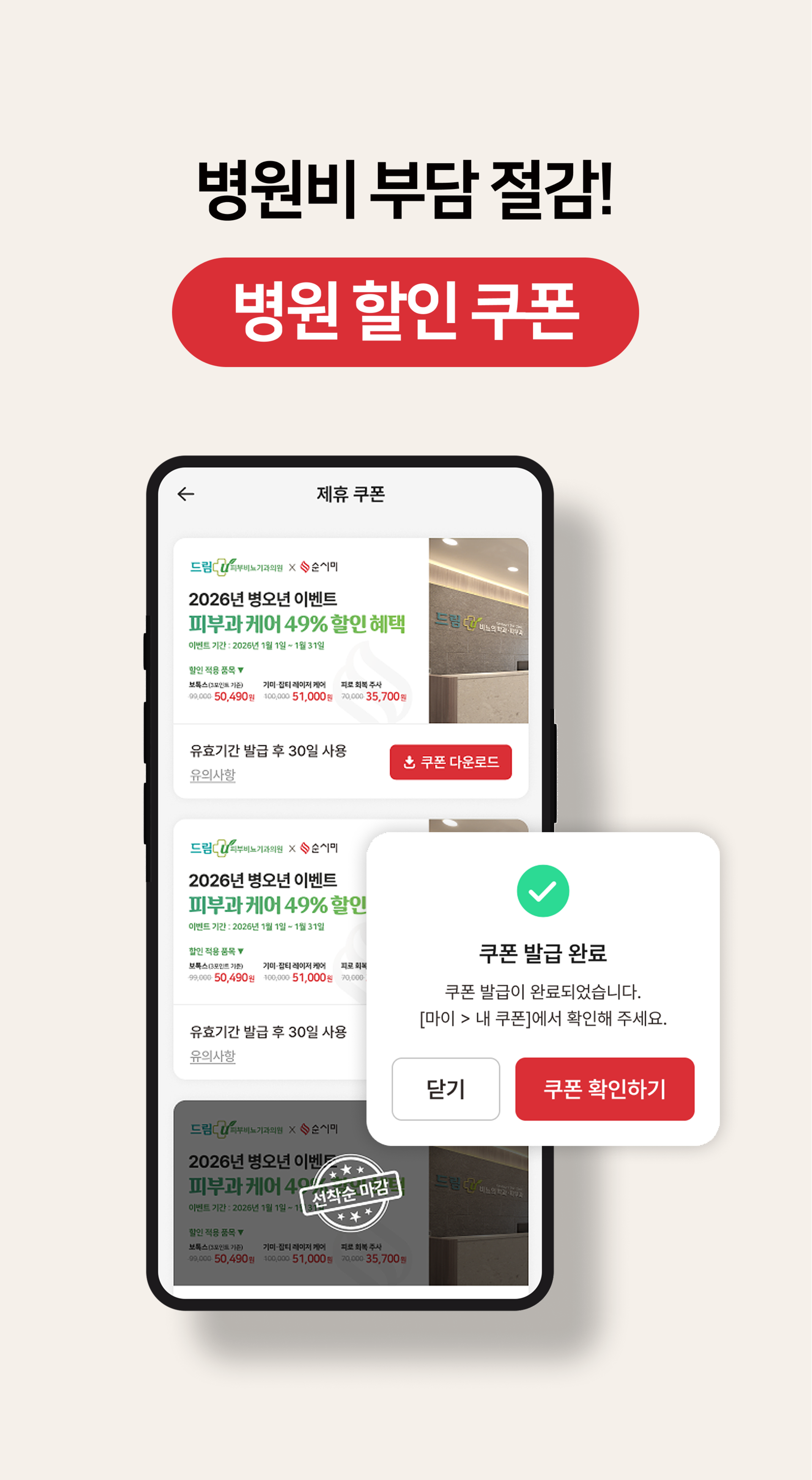 순시미앱 순시미 장기요양등급 복지용구 방문요양 재택간병