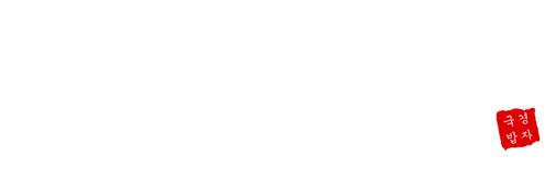 경자국밥