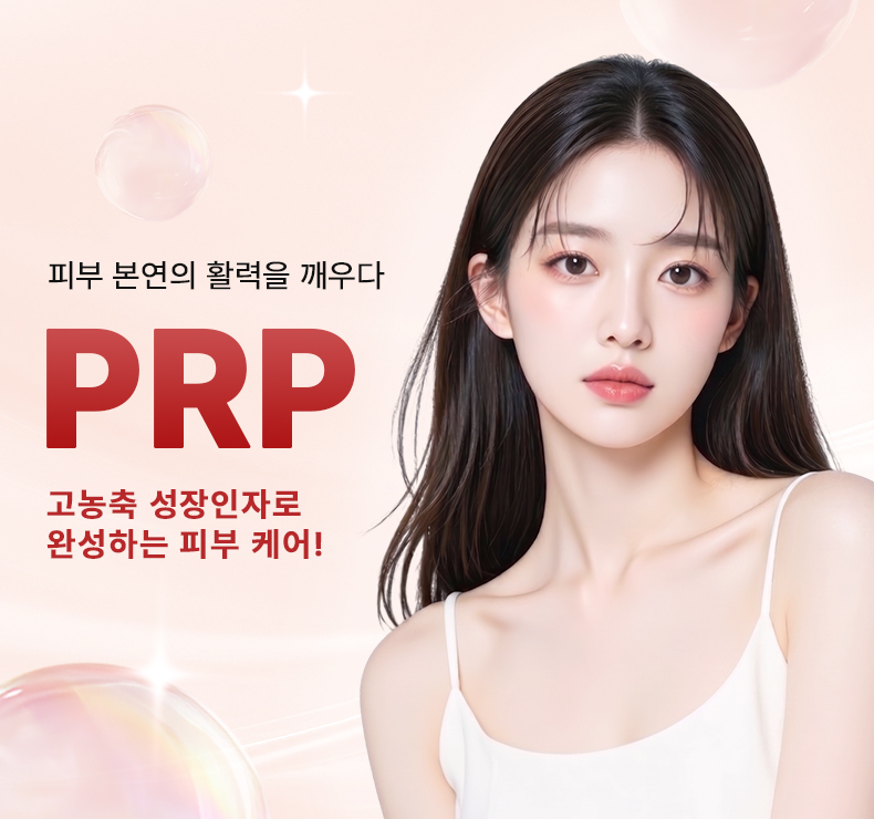 PRP