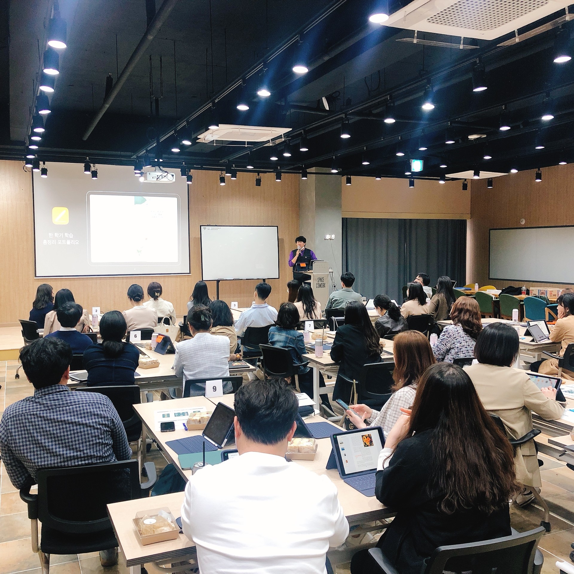 Teacher Training