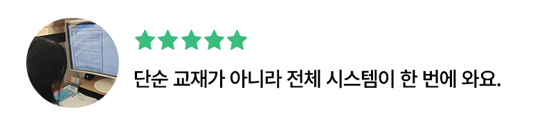 정말 잘 정리된 영어공부 루틴 키트 느낌이에요.