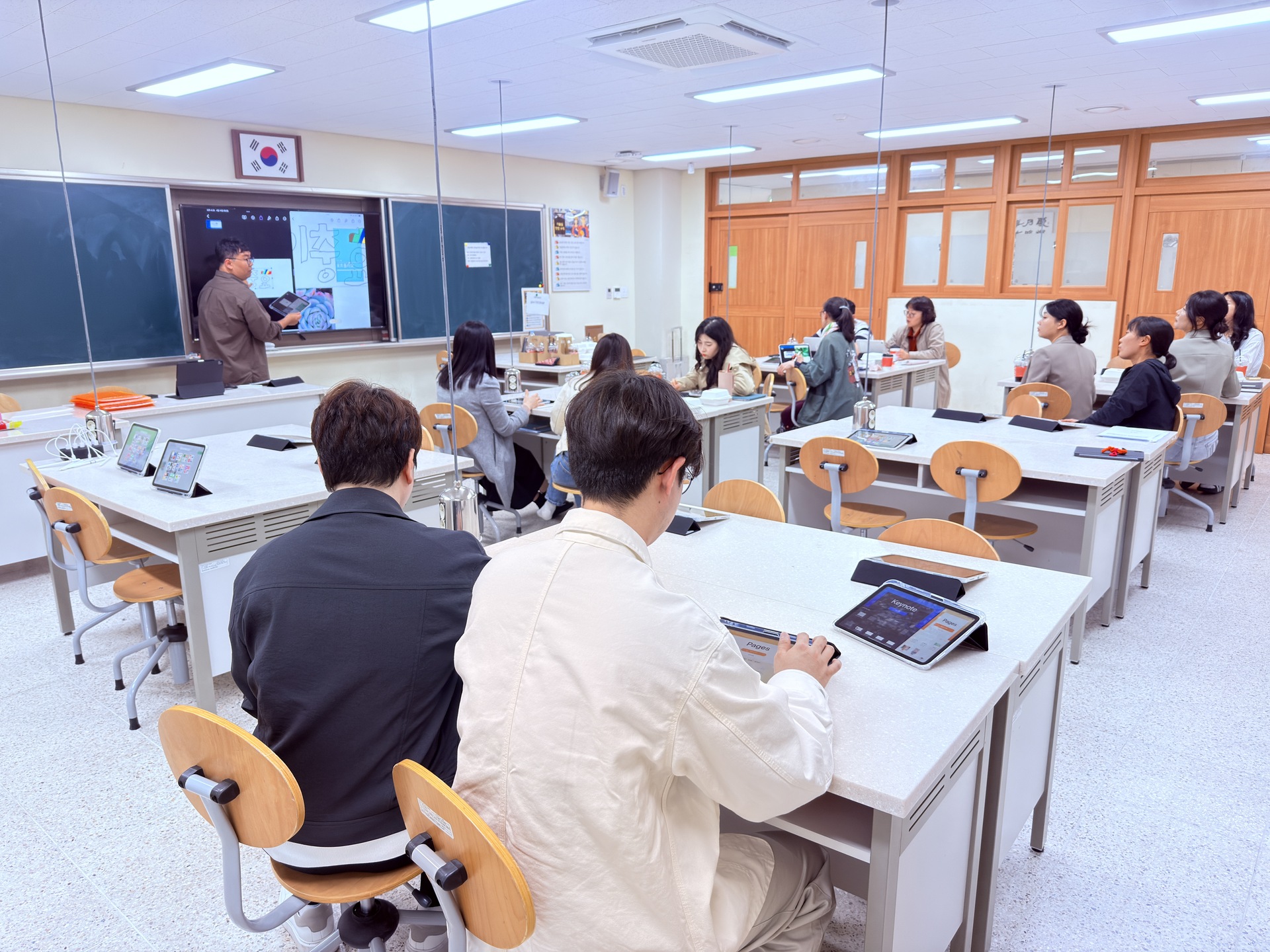 Teacher Training