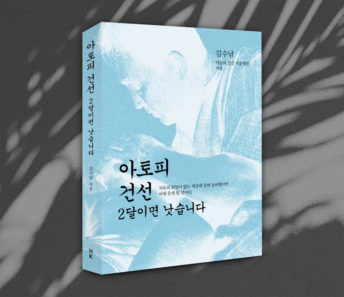 서점 판매중