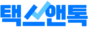 TaxNTalk®