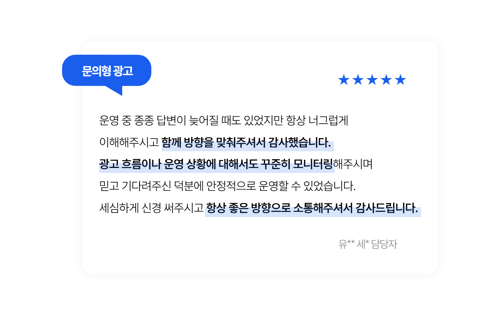 슬라이드 8