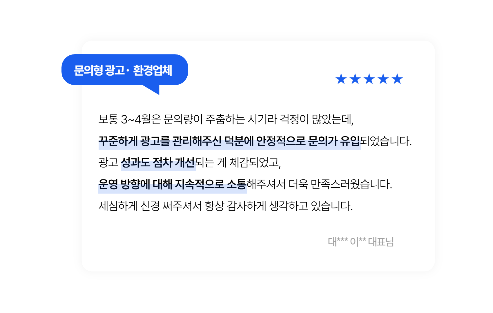 슬라이드 10