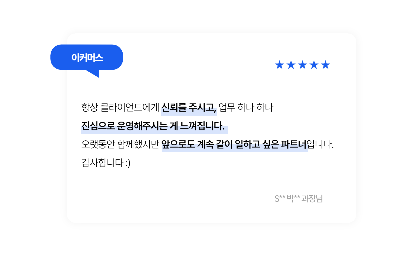 슬라이드 2