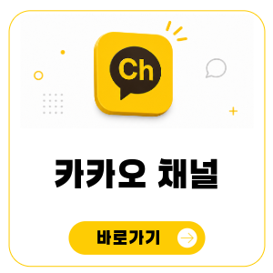 가정용 전기차 충전기