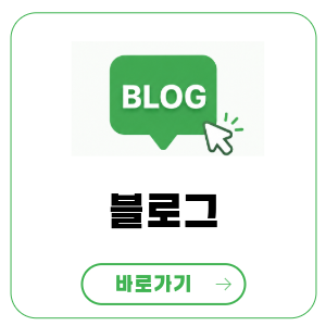 전기차 충전기 집밥