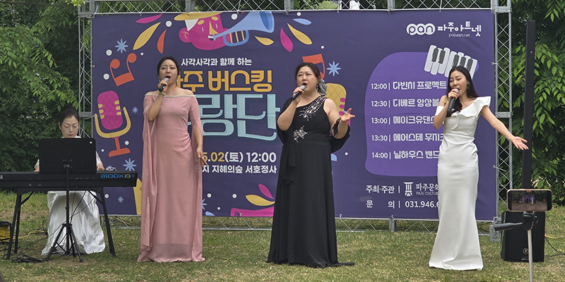 디베르 앙상블(성악) / 조은희(Sop), 안정선(Sop), 최다희(Sop), 차주연(Key)