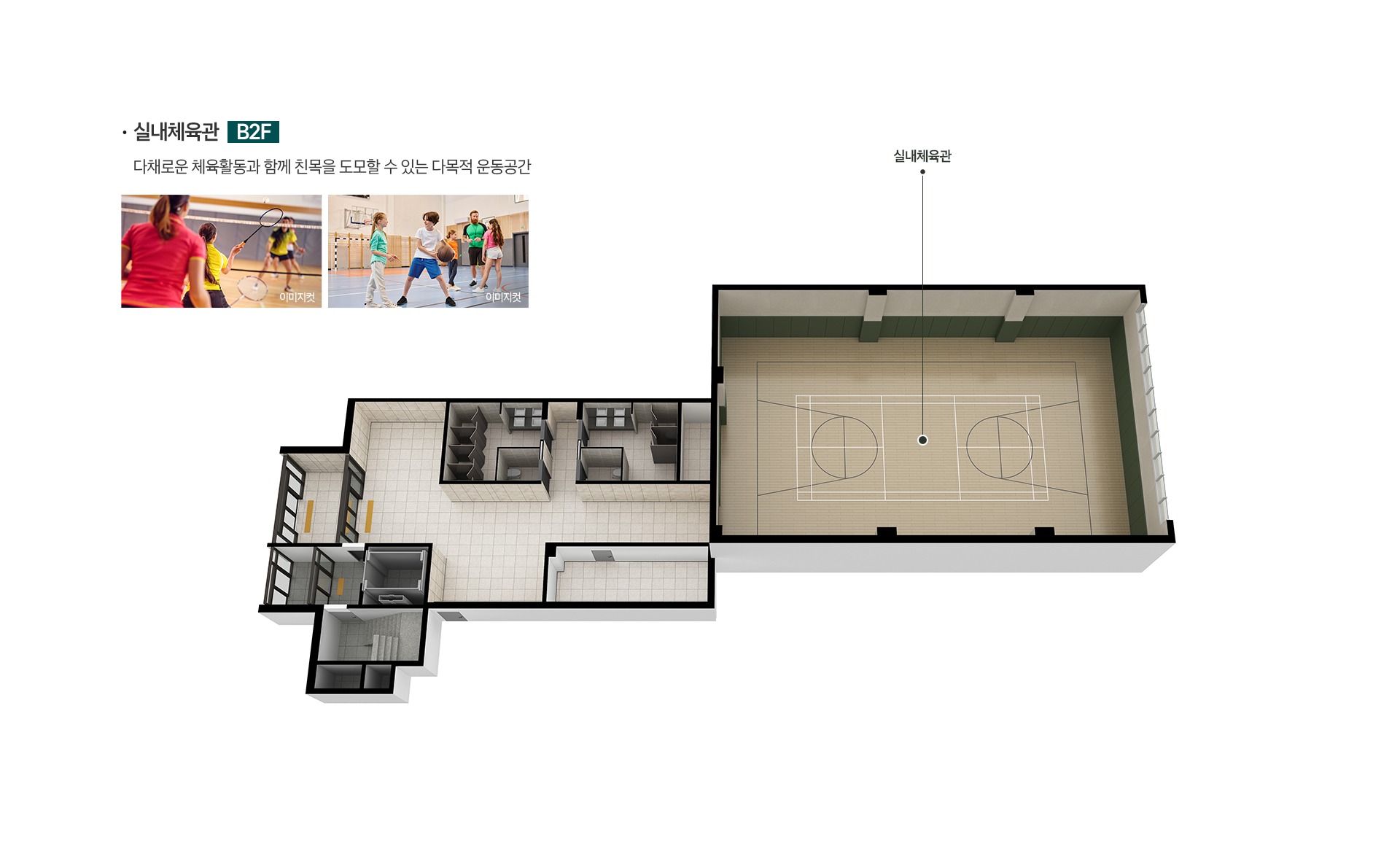 의정부역 아이파크 커뮤니티
