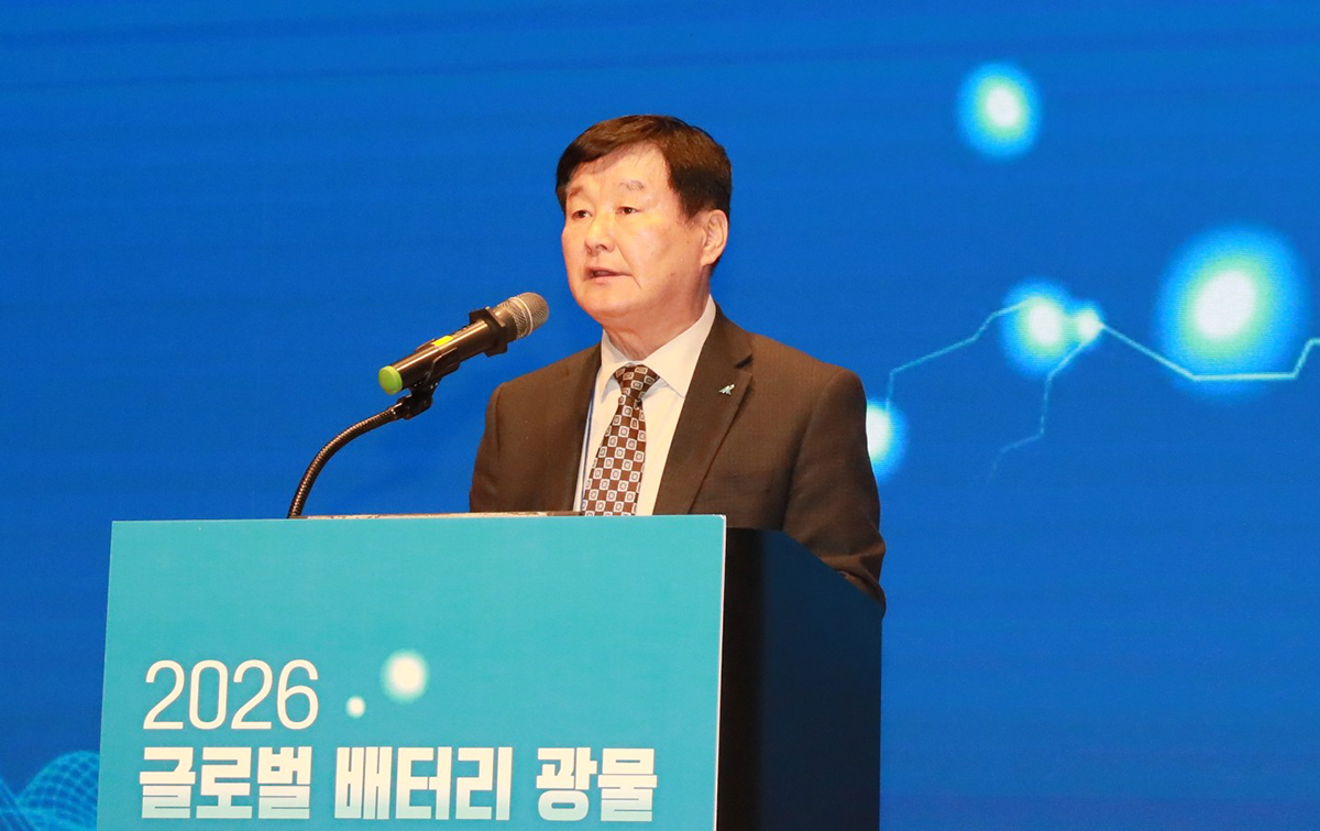 2026 글로벌 배터리 광물 세미나 개최