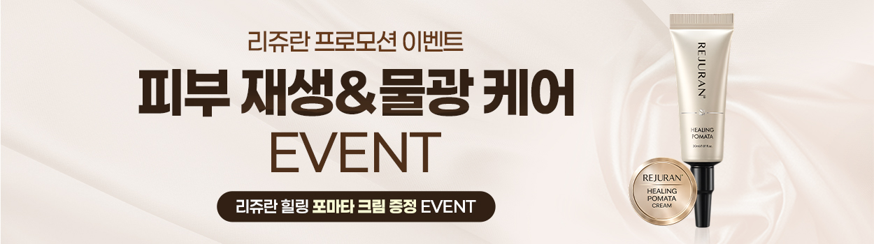 ~26.06.30<br>마곡점 방문고객 대상<br>VAT 별도