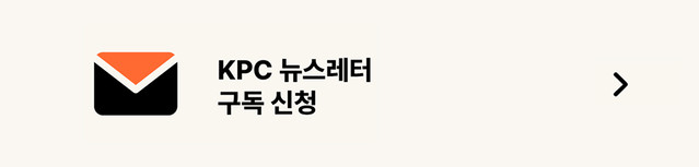 뉴스레터 구독 신청