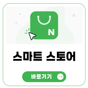 전기차 충전기