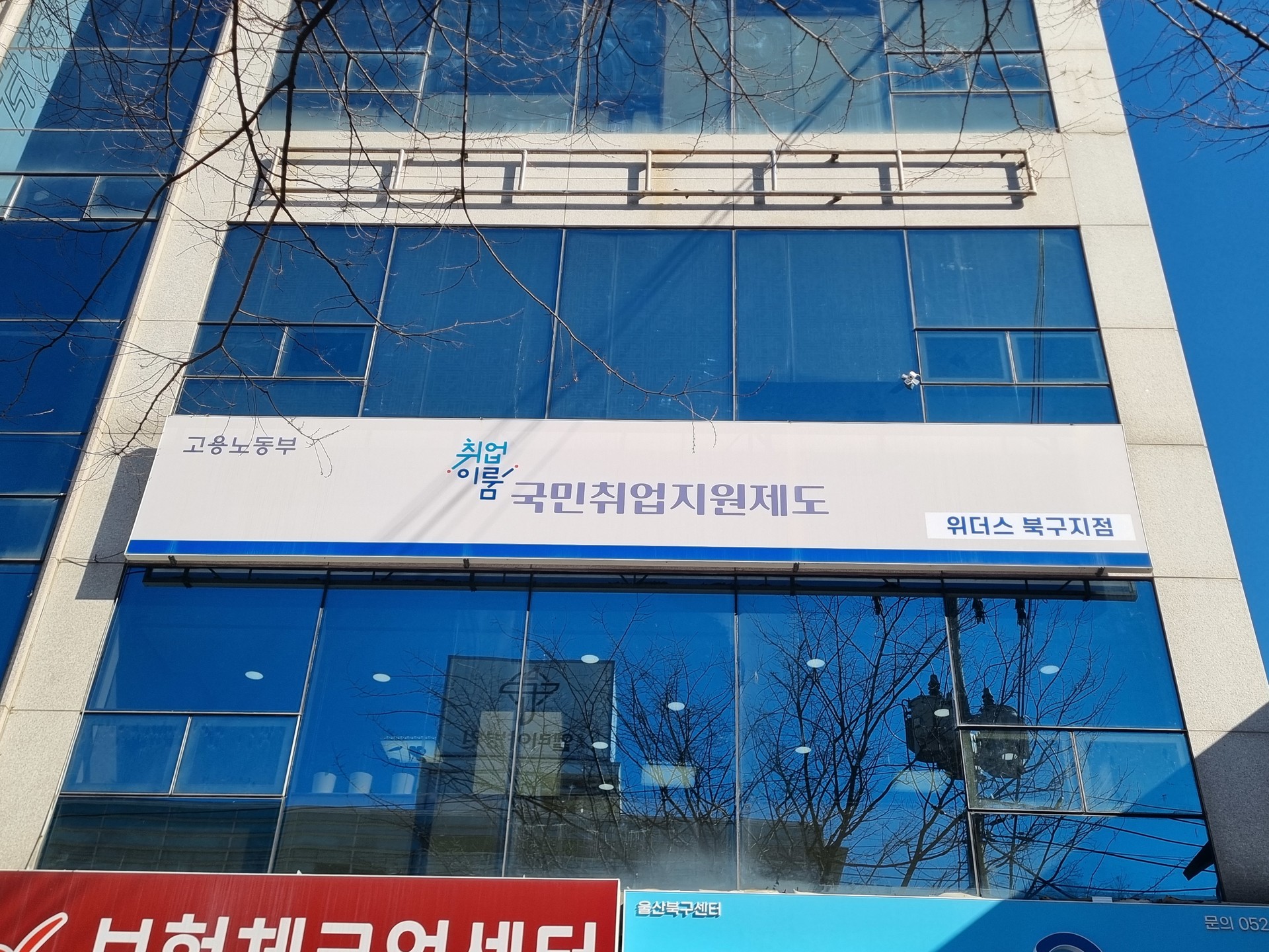 Employment - 정부정책 연계 일자리 1