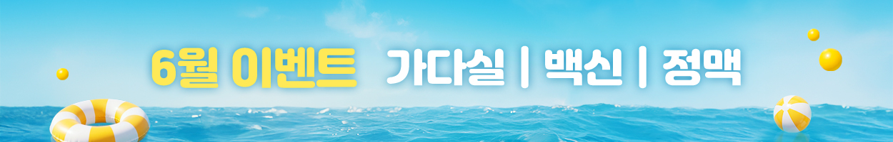 VAT 별도