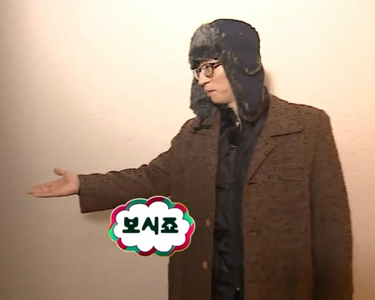 출처 : MBC 무한도전
