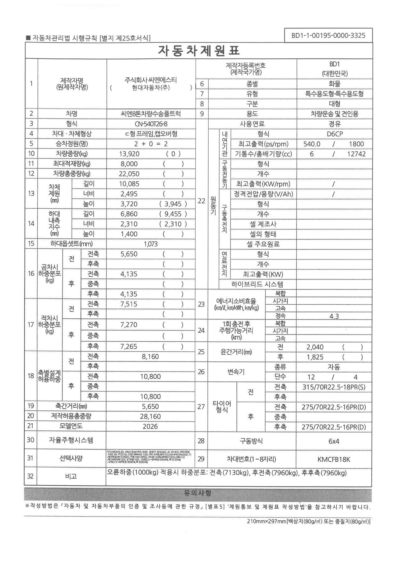 클릭 시 큰 화면으로 보실 수 있습니다