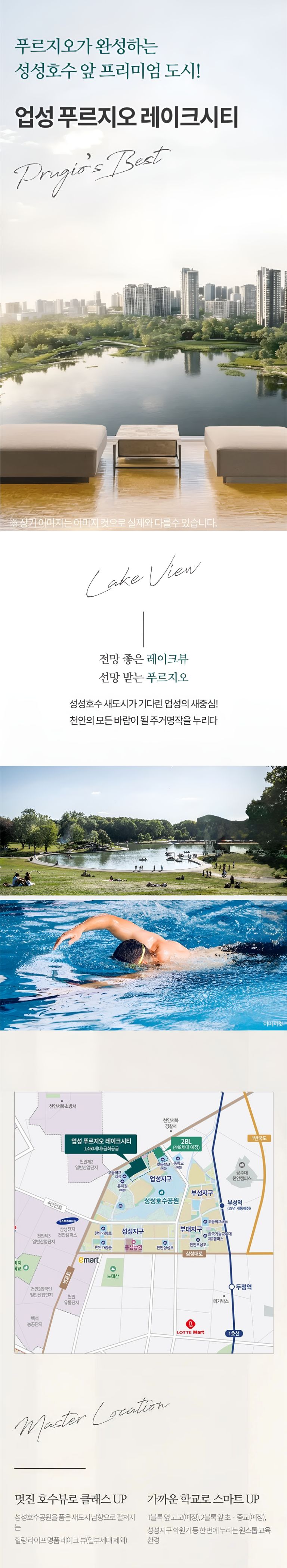 의정부역 아이파크 공식홈페이지입니다. 의정부역 도보 7분 경기북부의 새로운 시대를 여는 GTX-C연장호재와 8호선 연장 추진까지 더욱 가까워진 강남 라이프 위치는 경기도 의정부시 의정부동 253-19번지 일원에 위치하며 세대수는 총 556세대 아파트400세대 오피스텔 156실로 일루어져있습니다 분양타입은 74,84,89타입을 분양중이며 입주는 2029년 12월중 예정입니다