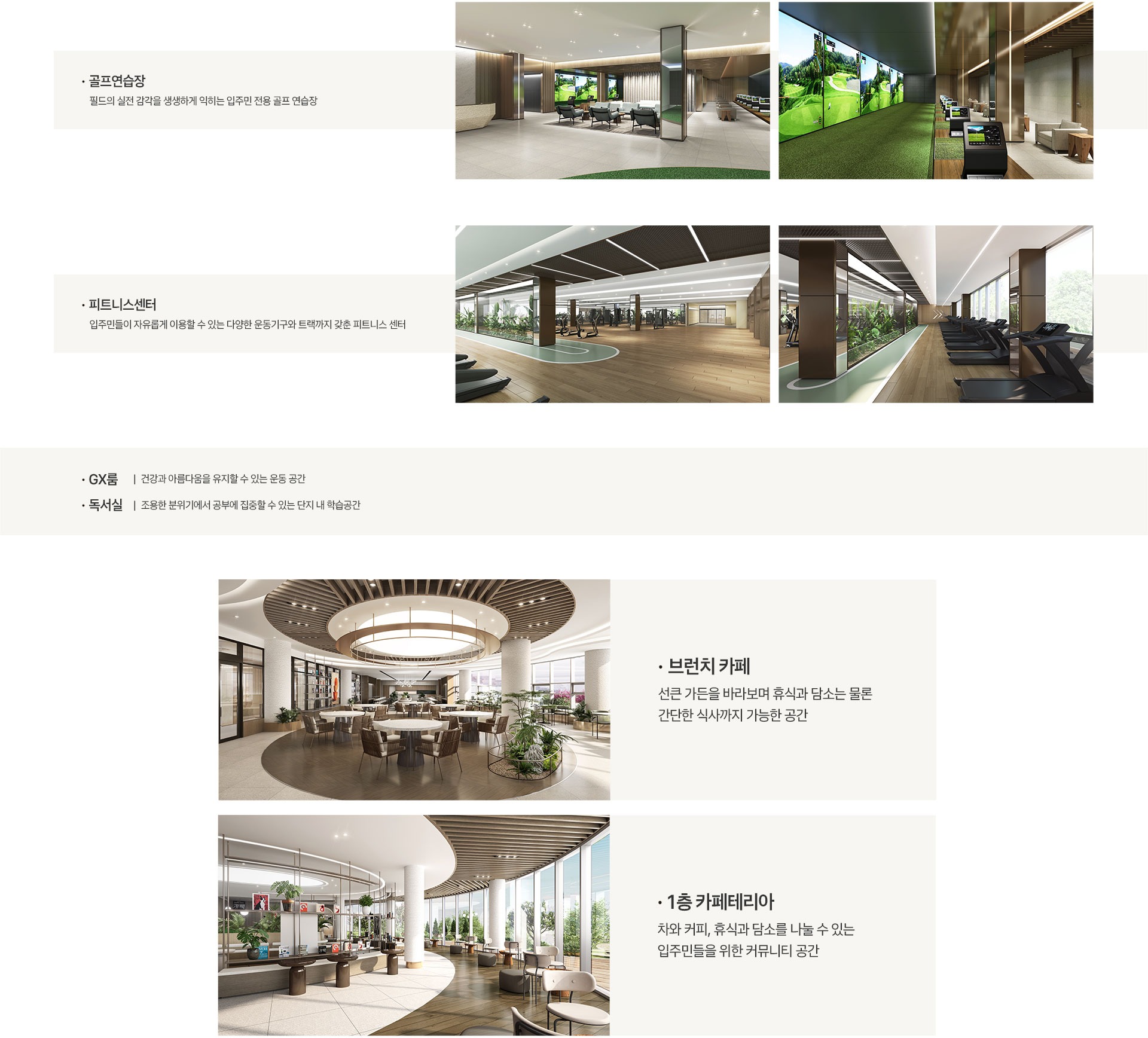 의정부역 아이파크 커뮤니티