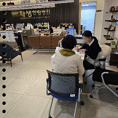고객 상담 현장 이미지