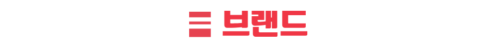 김포 칸타빌 브랜드