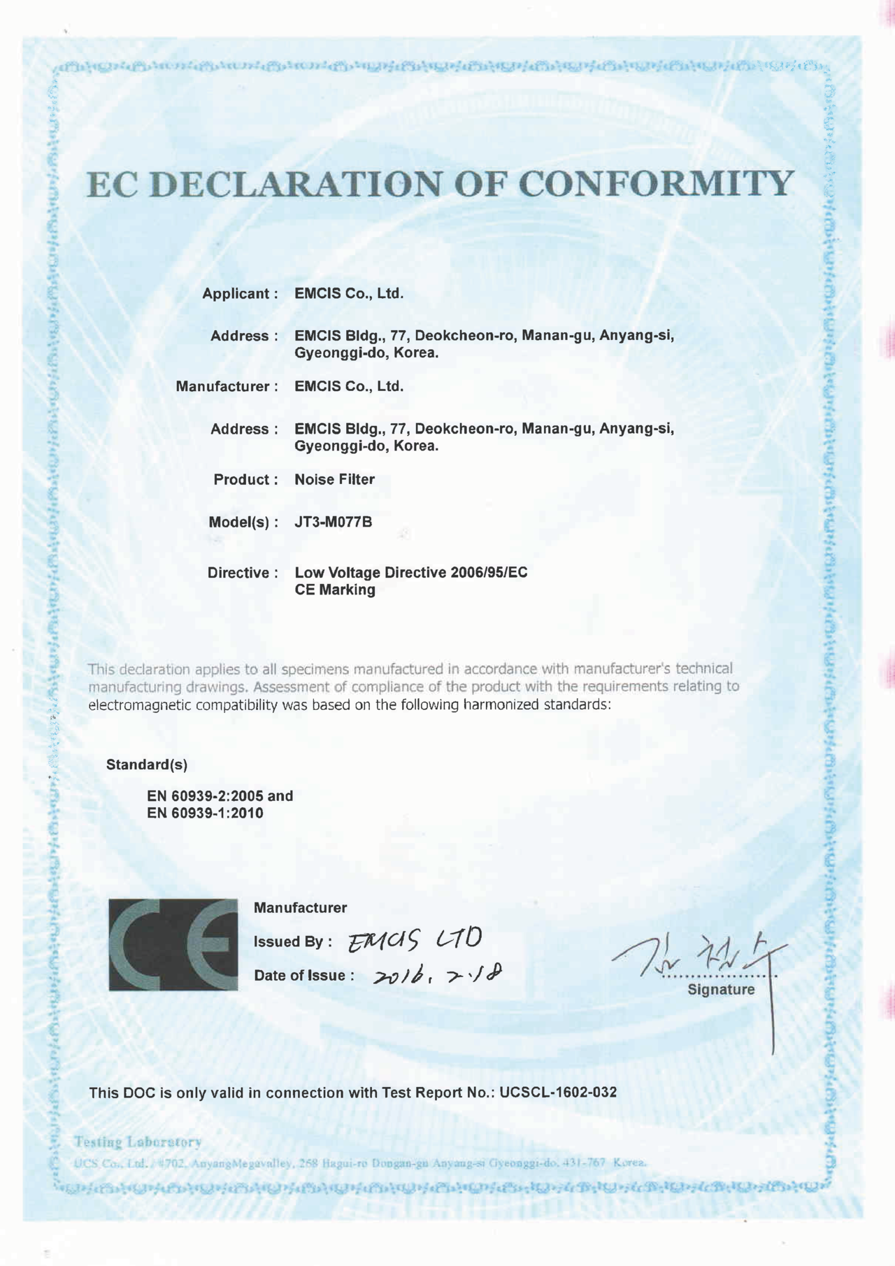 EC DECLARATION OF CONFORMITY