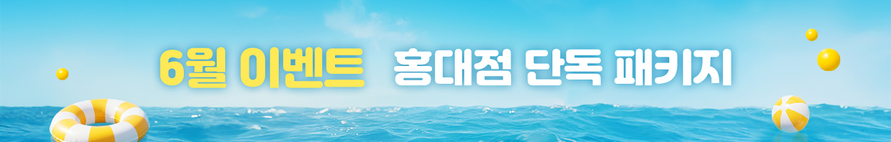 VAT 별도