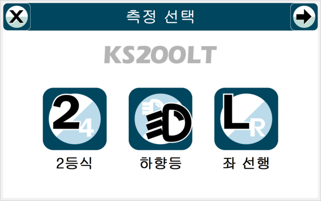 <메인 화면>