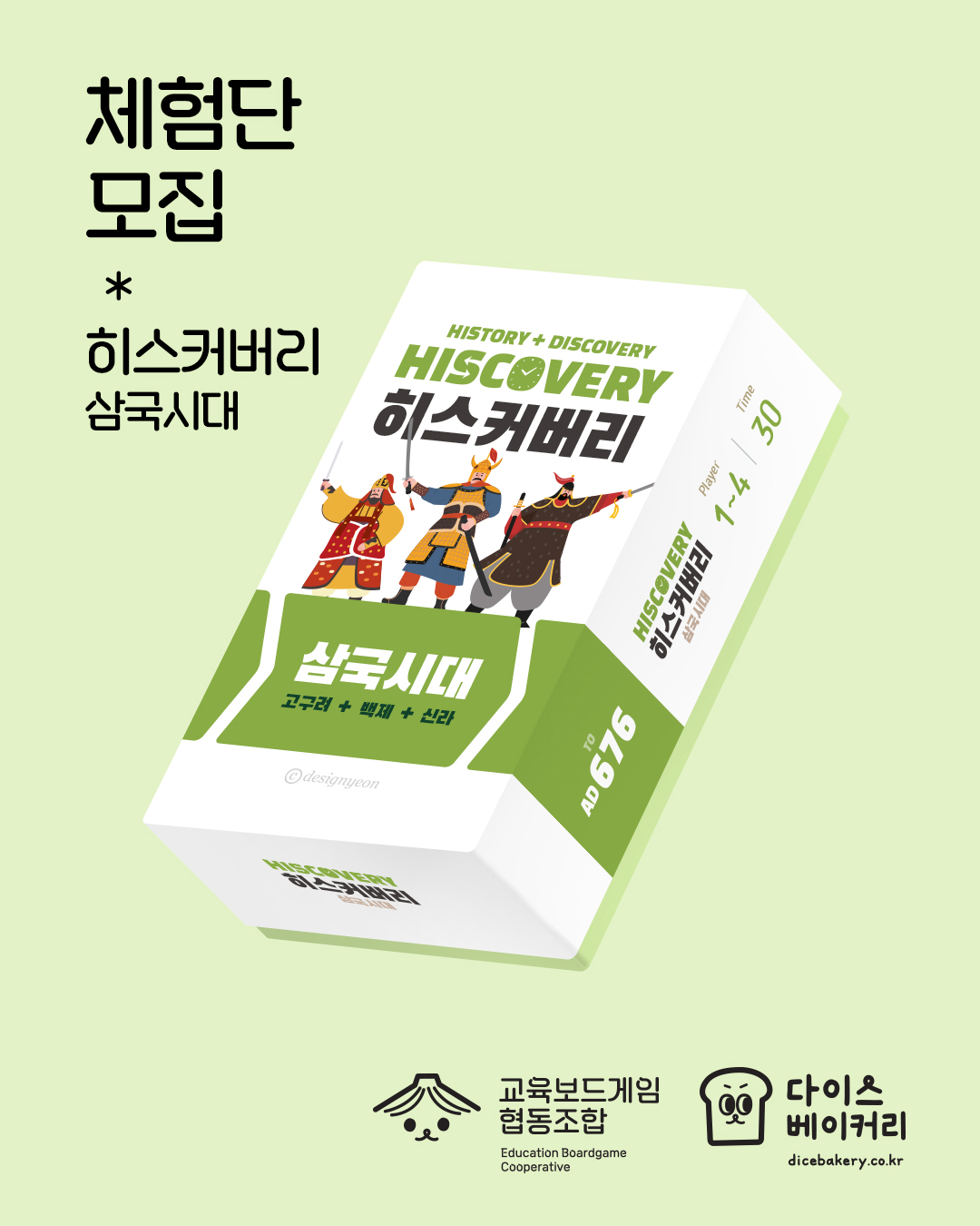 토닥카드2