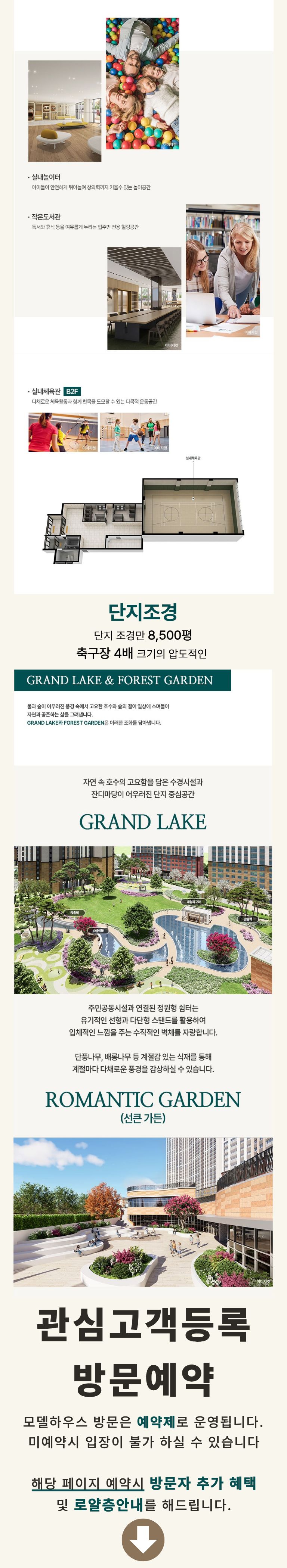 은평을 리드하는 새로운 중심의 시작 GTX연신내역 등 쿼드러플 교통의 중심 가장 앞선 생활이 시작됩니다