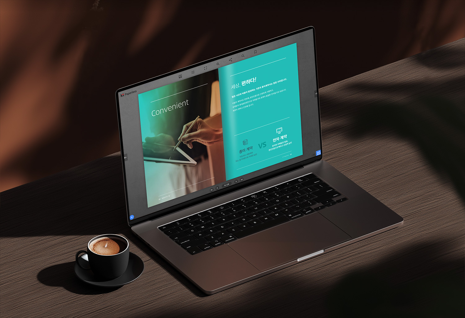 KT PAPERLESS 인터랙티브 에디토리얼 디자인 화면