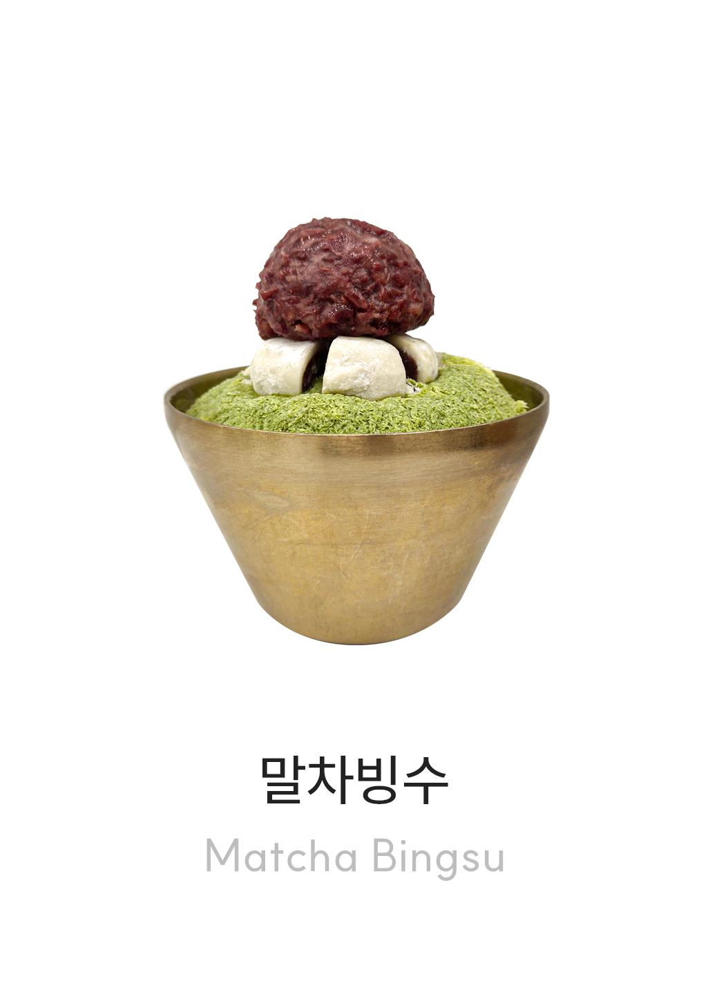 밤크림떡