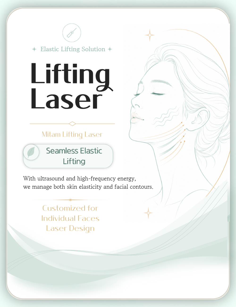 MITAM Lifting Laser main image