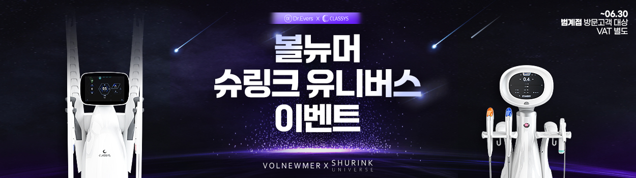 VAT 별도